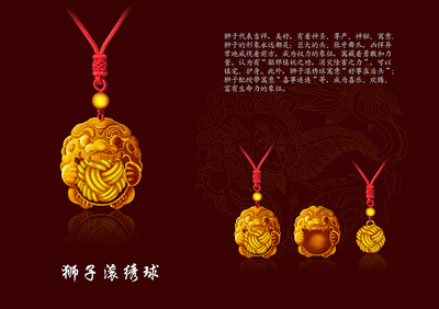 金属材料的艺术与实用 金银饰品、工业产品及纪念品的材料魅力