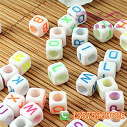 实色金银线珠与字母珠 金属材料在易霖饰品中的创新应用