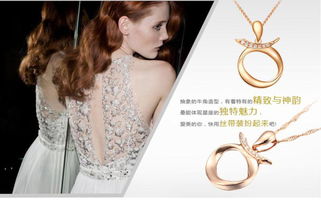 璀璨星语，金牛之华——品鉴古钻D3060星座系列18K玫瑰金钻石项链