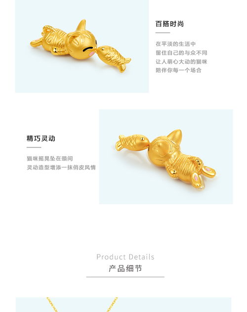 小时光里的幸福 Keer千叶珠宝黄金吊坠，献给挚爱的珍贵礼物